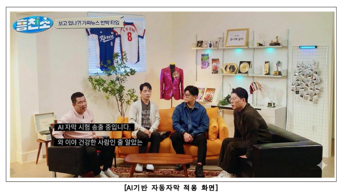 ⓒ한국정보통신기술협회