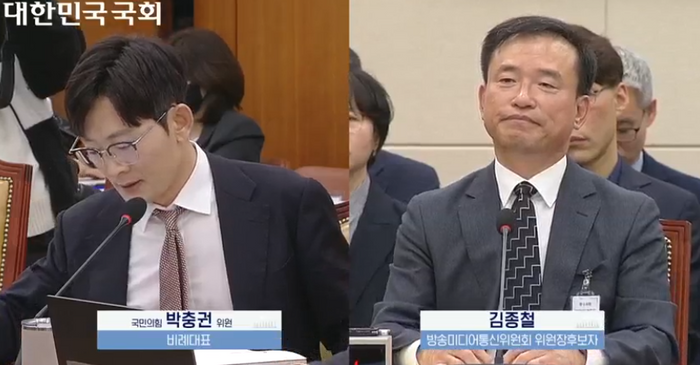 김종철 방송미디어통신위원회 위원장 후보자가 16일 오전 열린 국회 과학기술정보방송통신위원회 인사청문회에서 박충권 국민의힘 의원의 질의에 답하고 있다.국회의사중계시스템 캡처