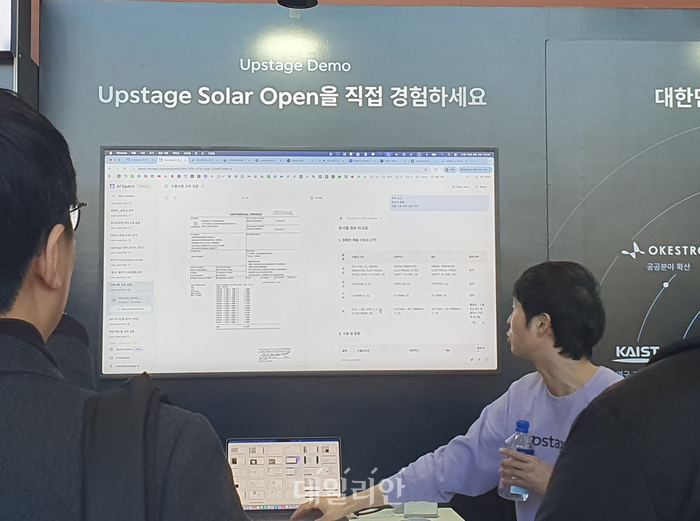 업스테이지 관계자가 30일 서울 코엑스 오디토리움 부스에서 