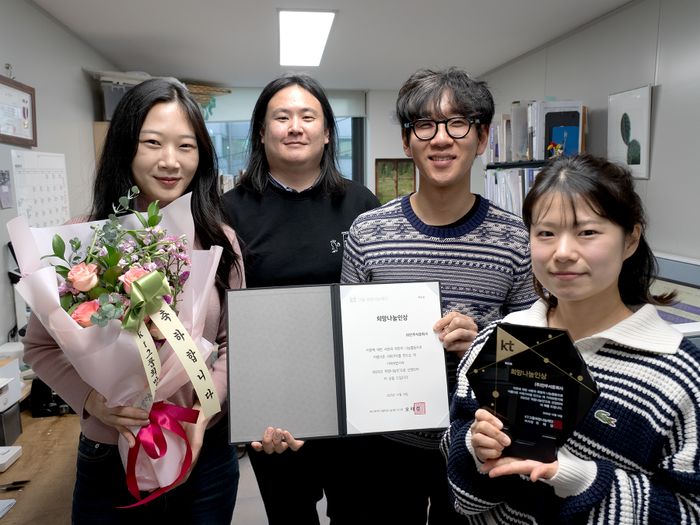 KT희망나눔인상을 수상한 ‘안무서운회사’의 유승규 대표(왼쪽에서 두 번째)와 구성원들ⓒKT그룹 희망나눔재단