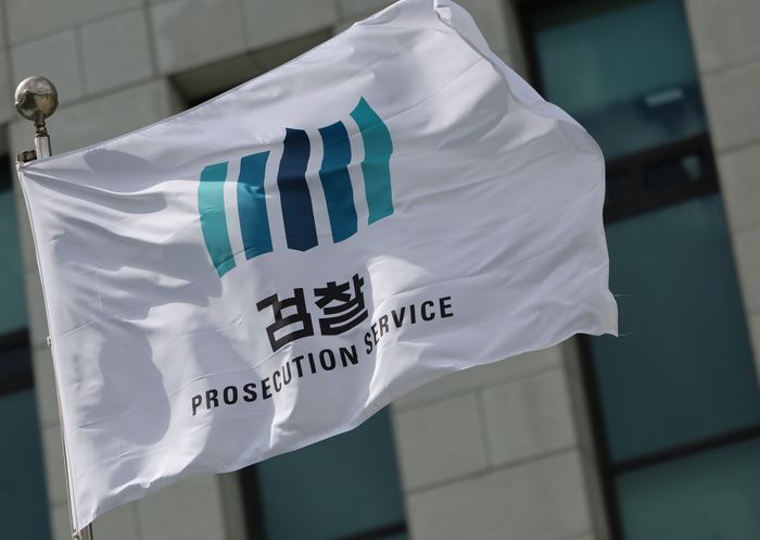 검찰. ⓒ뉴시스