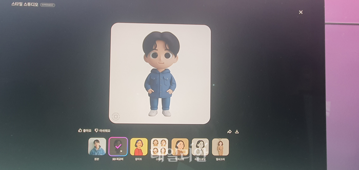 네이버클라우드의 ‘하이퍼클로바X 시드 8B 옴니’로 구현한 스타일 스튜디오ⓒ네이버클라우드