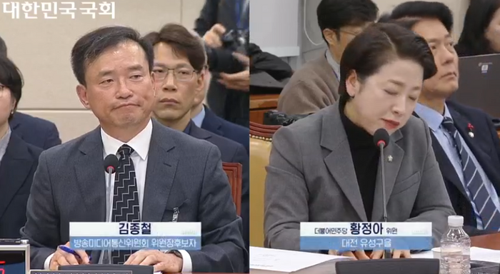 김종철 방송미디어통신위원회 위원장 후보자가 16일 오전 열린 국회 과학기술정보방송통신위원회 인사청문회에서 황정아 더불어민주당 의원의 질의에 답하고 있다.국회 중계의사시스템 캡처