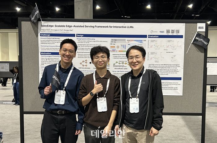 (왼쪽부터) 박진우 KAIST 전기 및 전자공학부 박사, 조승근 석사과정, 한동수 교수.ⓒKAIST