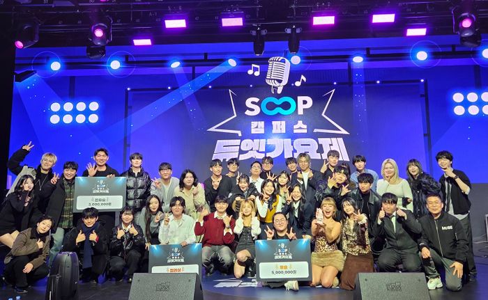 20일 서울 강남구 프릭업 스튜디오에서 열린 SOOP 캠퍼스 듀엣 가요제 참가자들이 기념 촬영하고 있다. ⓒSOOP