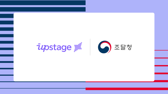 업스테이지가 조달청과 공공 업무용 ‘생성형 AI 업무지원 서비스’ 공급 계약을 체결했다.ⓒ업스테이지