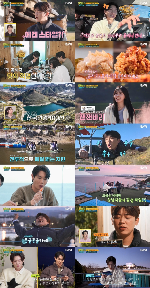 길치라도 괜찮아