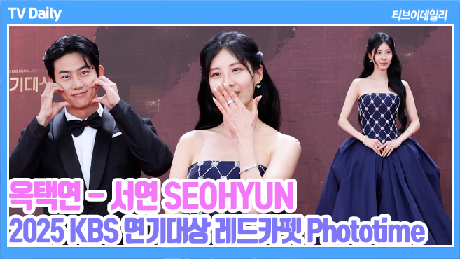 티브이데일리 포토