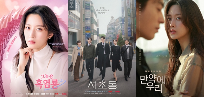 배우 문가영, tvN 그놈은 흑염룡, 서초동, 영화 만약에 우리