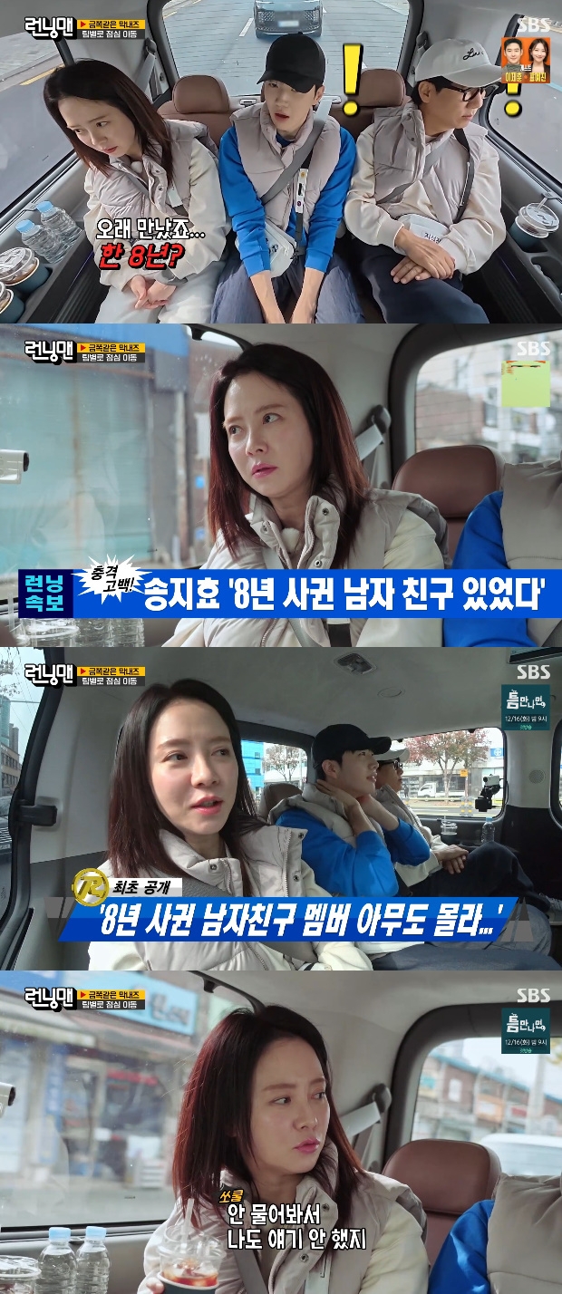 티브이데일리 포토