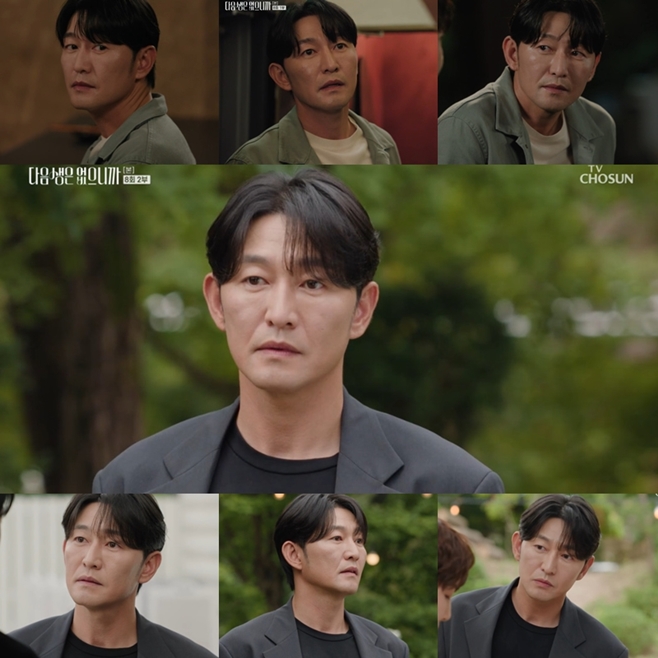 TV조선 다음생은 없으니까, 허준석