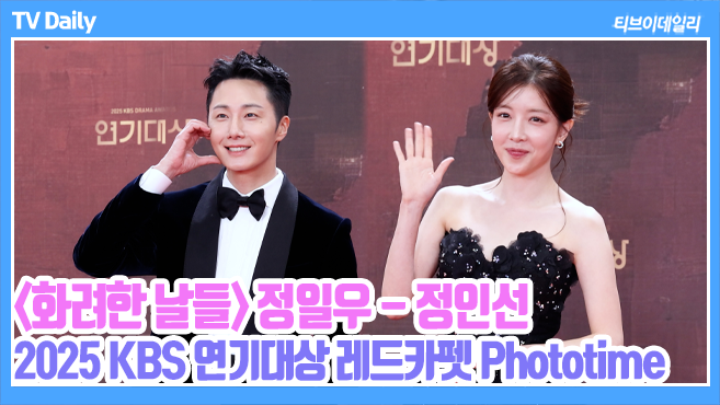 티브이데일리 포토