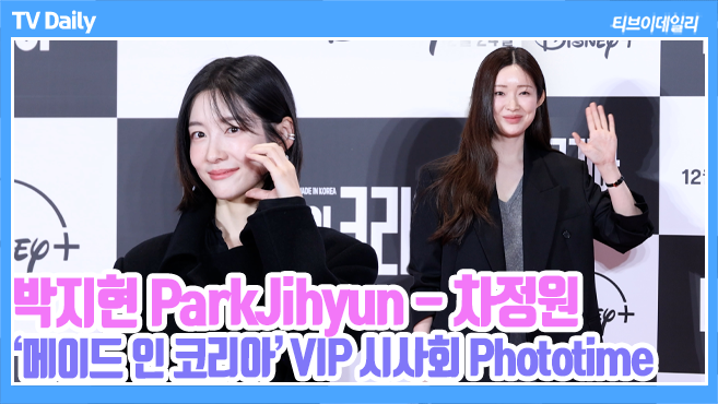 티브이데일리 포토