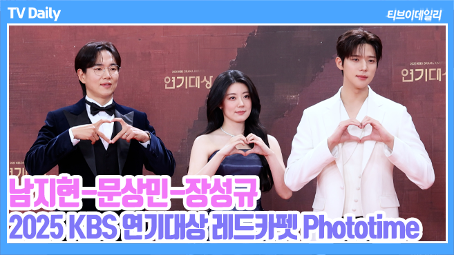 티브이데일리 포토