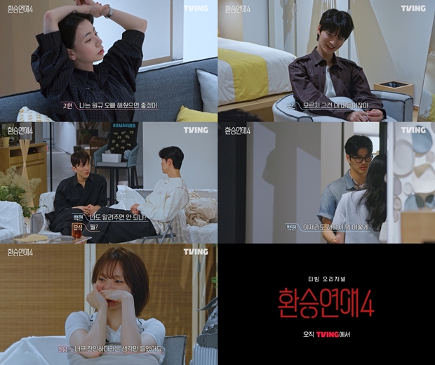 티브이데일리 포토