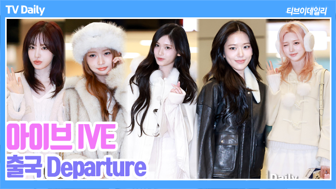 티브이데일리 포토