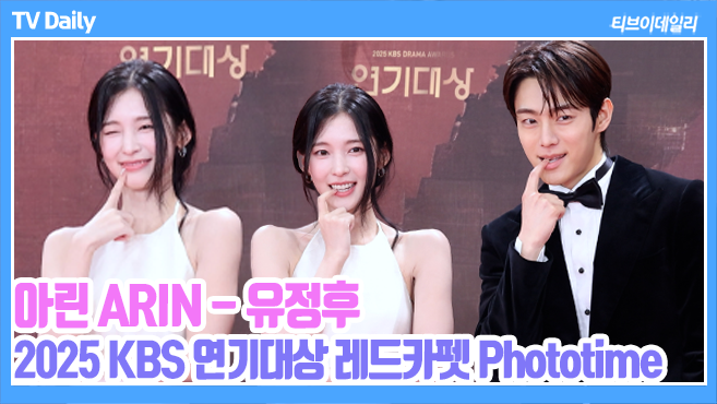 티브이데일리 포토