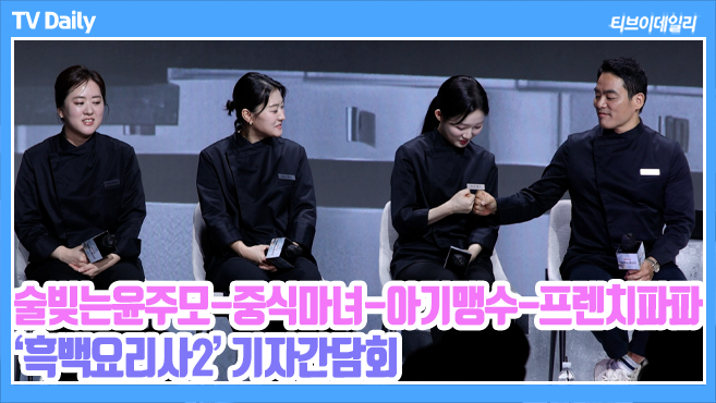 티브이데일리 포토