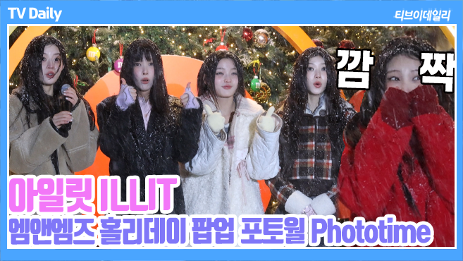 티브이데일리 포토