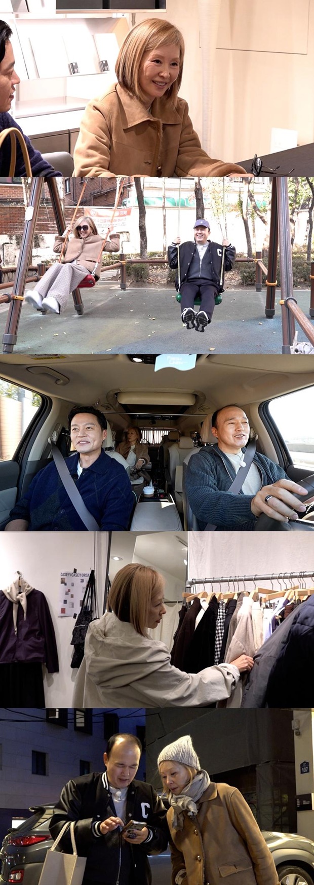 김광규 이미숙 이서진