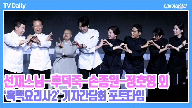 티브이데일리 포토