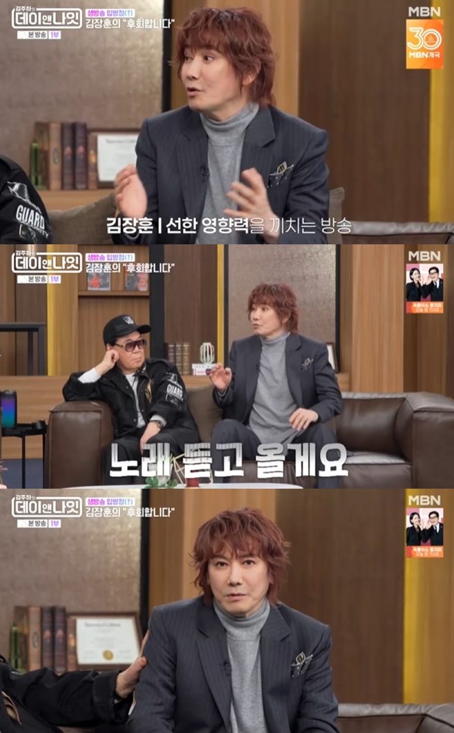 김주하의 데이앤나잇