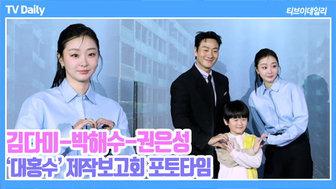 티브이데일리 포토