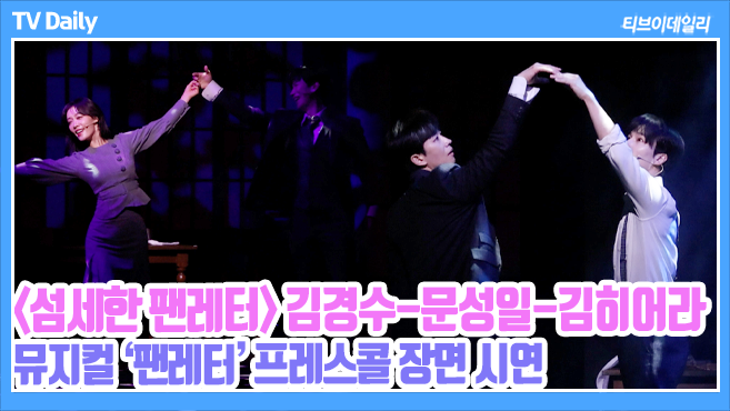 티브이데일리 포토