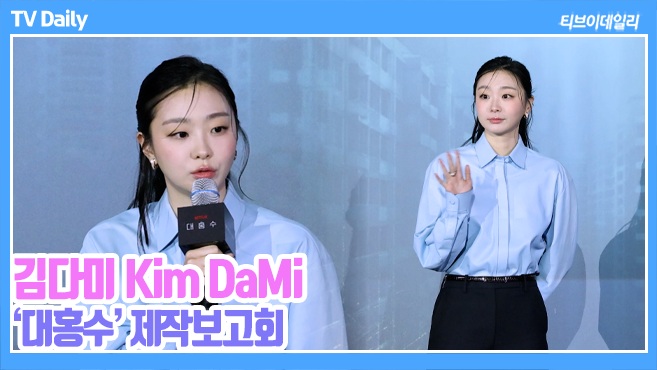 티브이데일리 포토