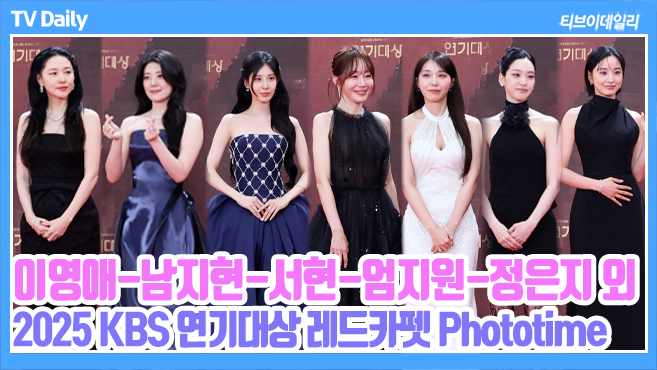 티브이데일리 포토