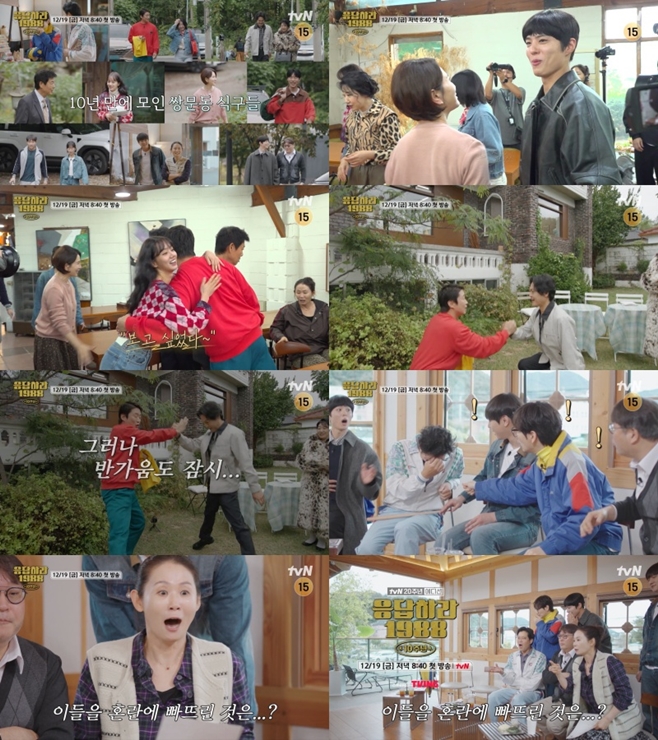 응답하라 1988, 박보검