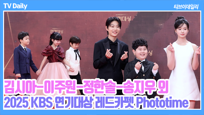 티브이데일리 포토