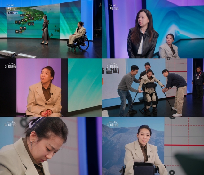 KBS1 다시 서다, 더 미라클