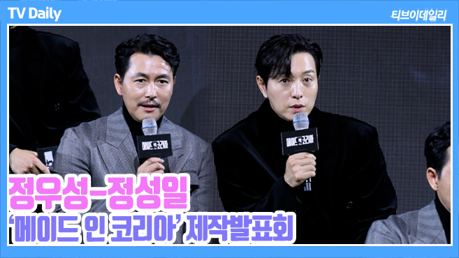 티브이데일리 포토