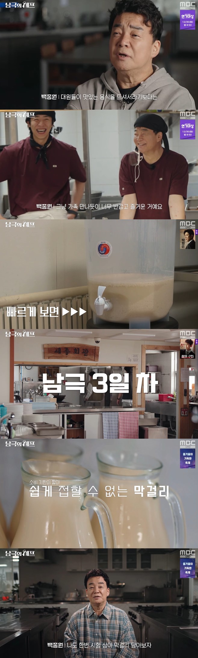 티브이데일리 포토