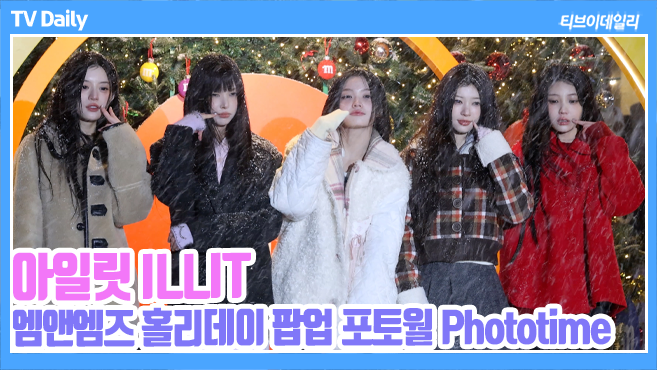 티브이데일리 포토