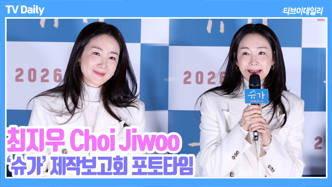 티브이데일리 포토