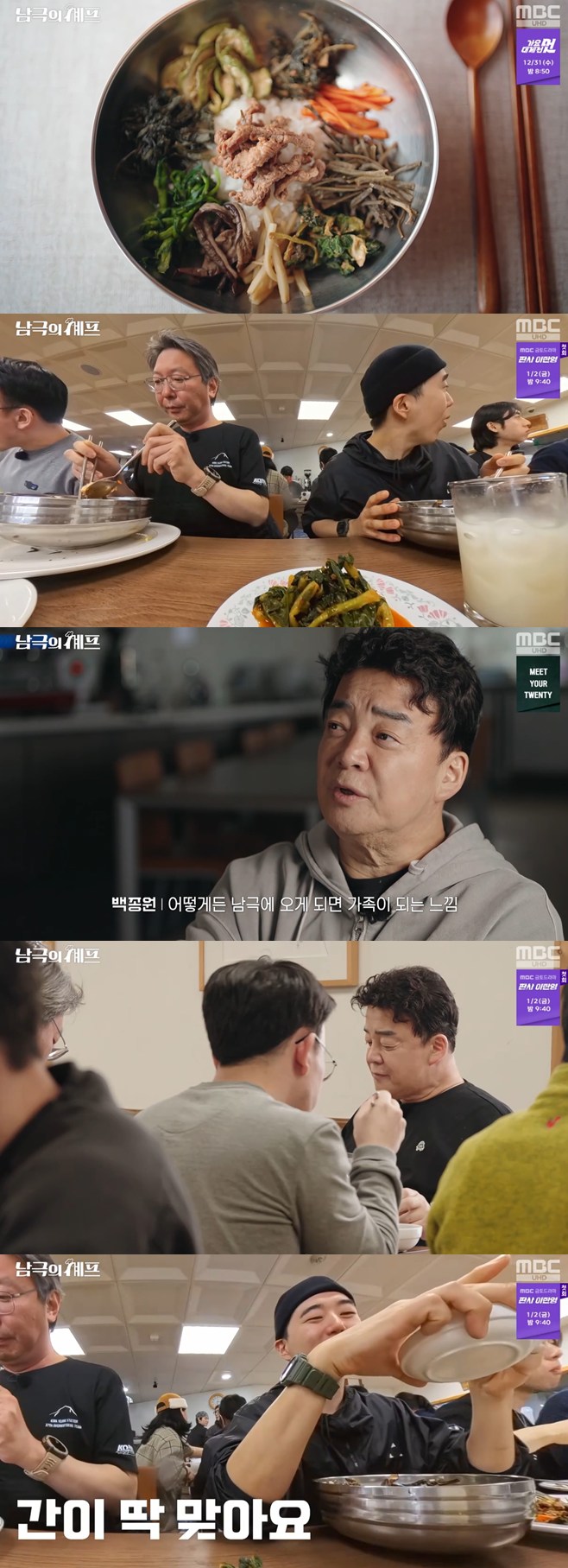 티브이데일리 포토