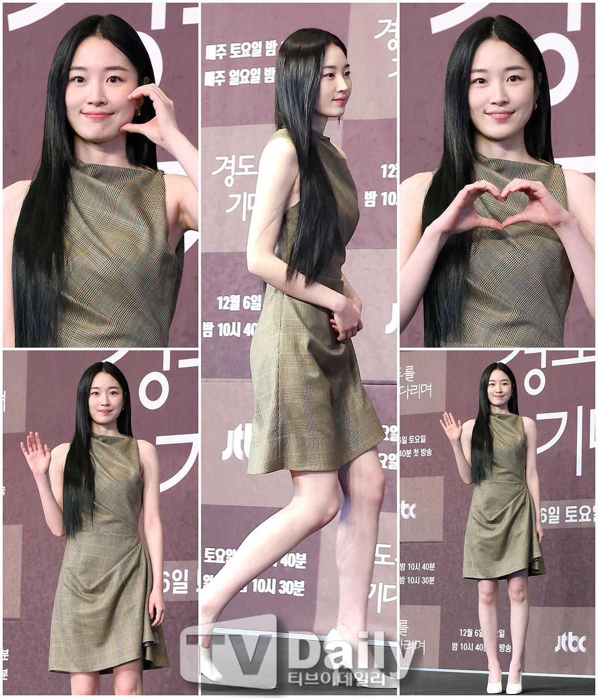 티브이데일리 포토