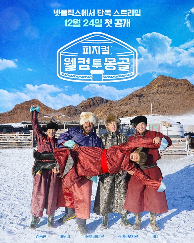 티브이데일리 포토