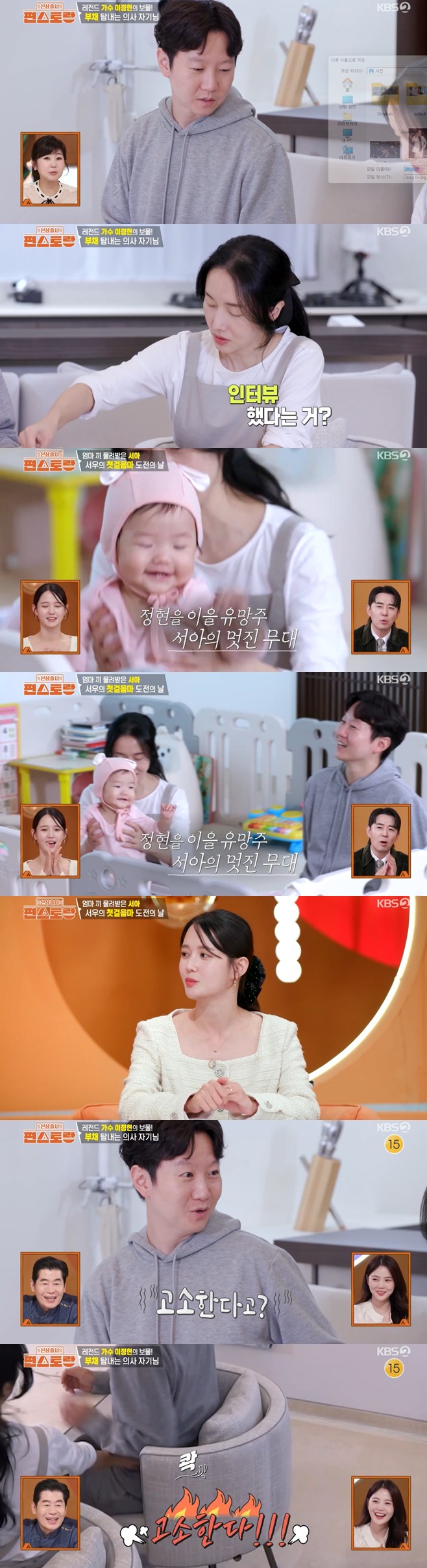 티브이데일리 포토