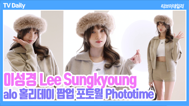 티브이데일리 포토