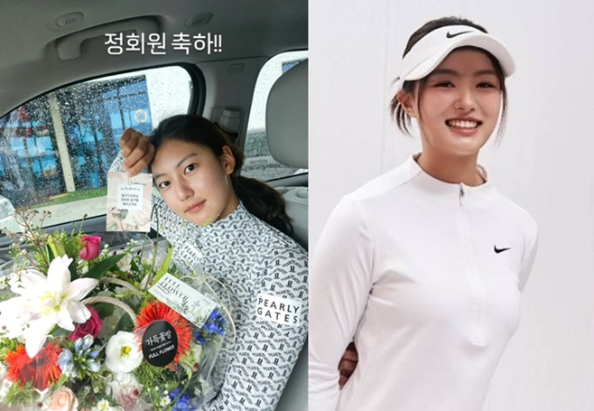 송지아, 이재아