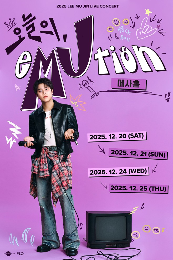 티브이데일리 포토