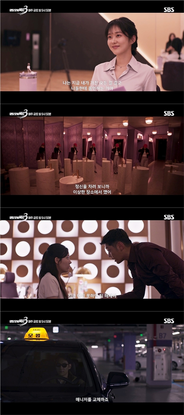 티브이데일리 포토