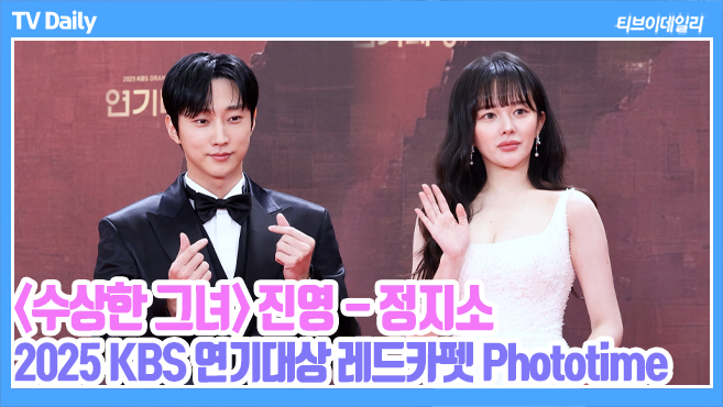 티브이데일리 포토