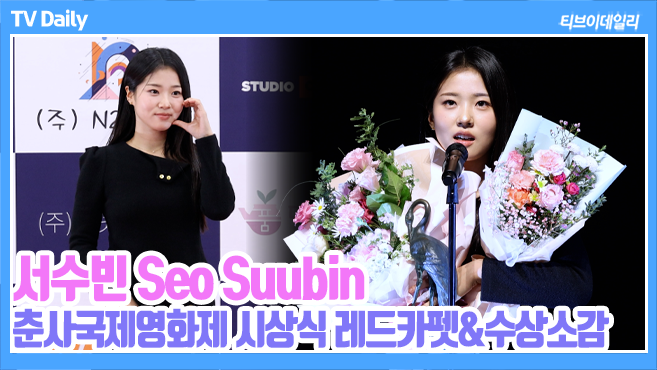 티브이데일리 포토