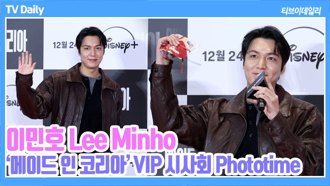 티브이데일리 포토