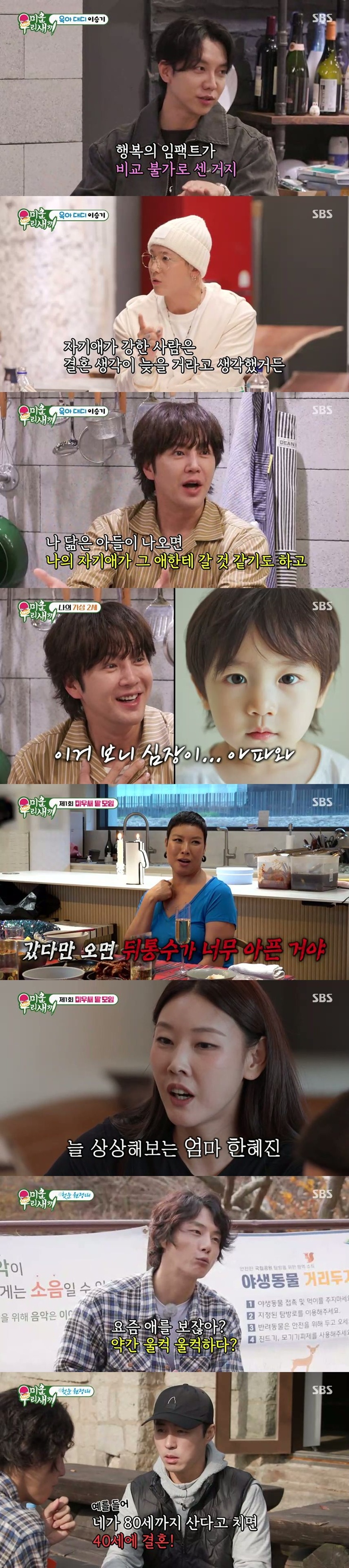 티브이데일리 포토