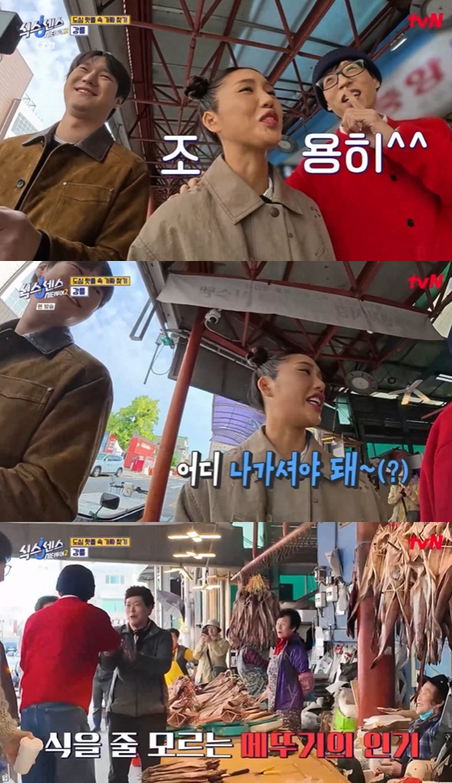 식스센스: 시티투어2